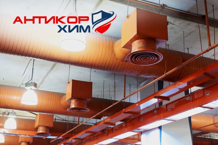 Вентиляционные трубы